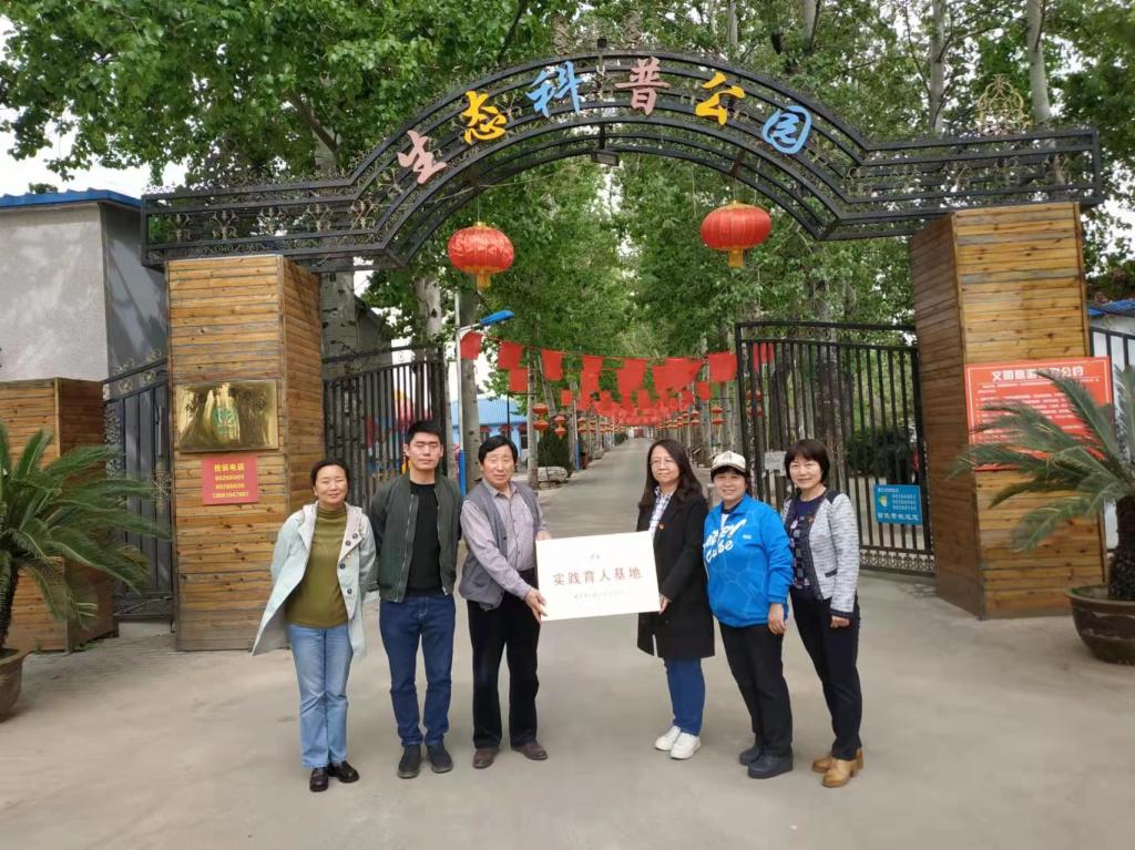 20220424-强化劳动教育,传播生态文明理念.jpg