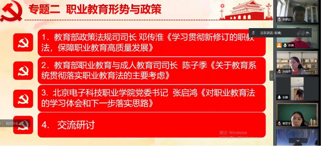 20220612-经管学院商管系克服疫情影响履职尽责促发展1.jpg