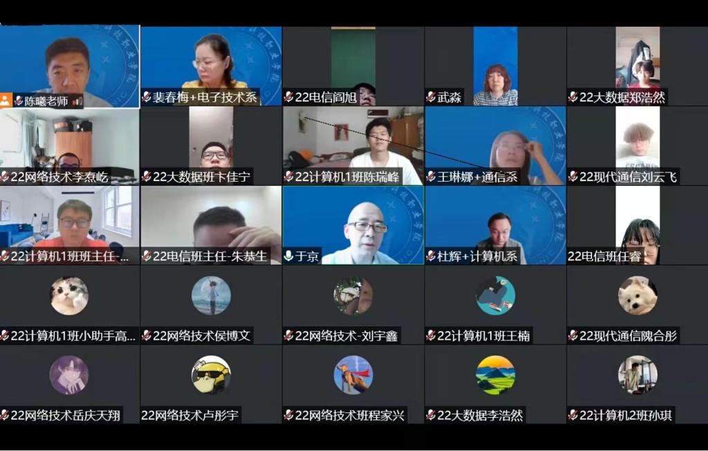 20220529-电信工程学院组织召开2022级自主招生新生欢迎会.jpg