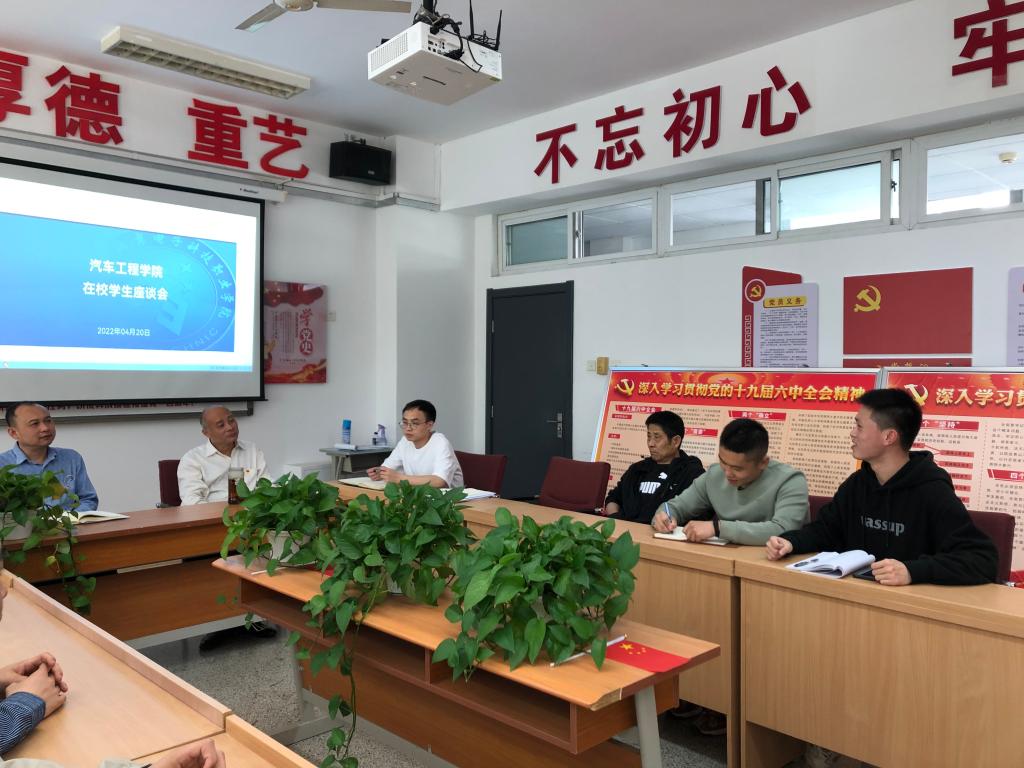 20220422-座谈会2.jpg