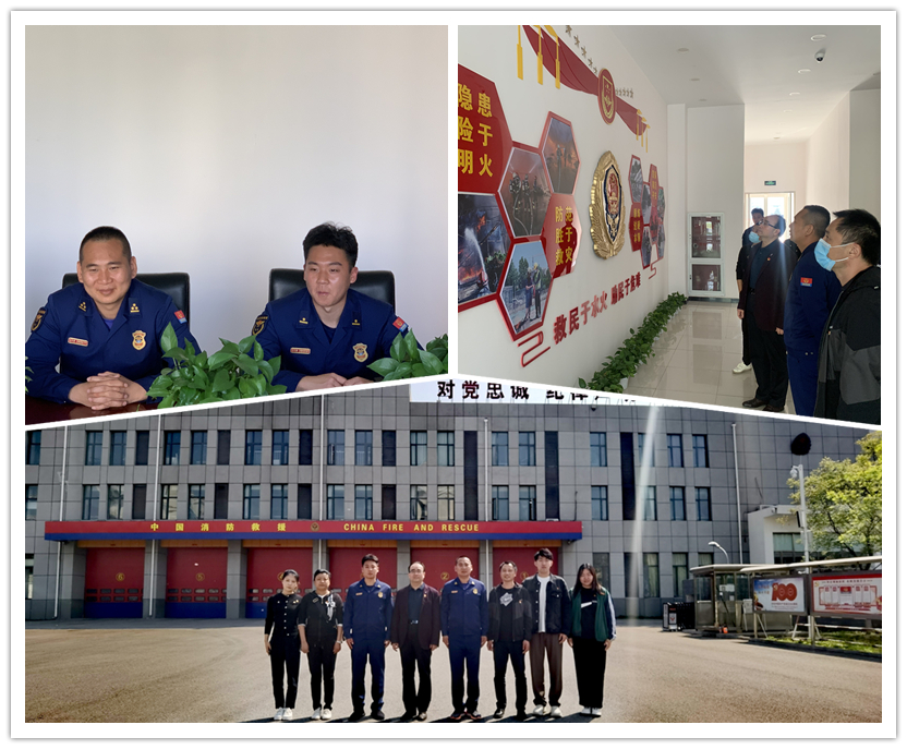 20220420-消防育人基地3.jpg
