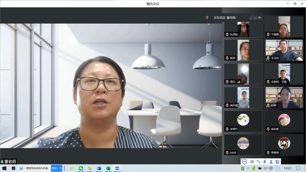 20220623-基础教育学院开展党风廉政专题培训3.png