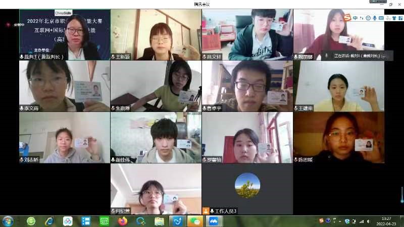 20220612-经管学院商管系克服疫情影响履职尽责促发展3.jpg