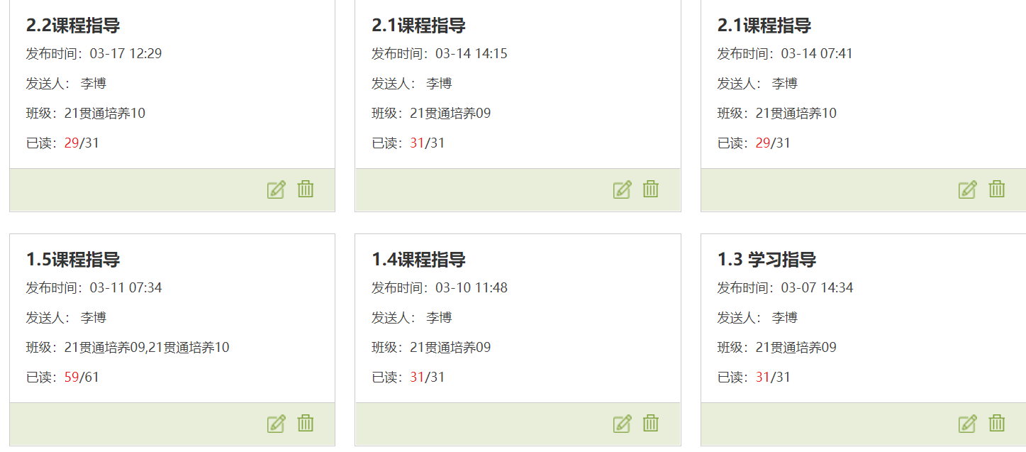 20220503-打造有厚度,有深度,更有温度的英语线上课。通知.png