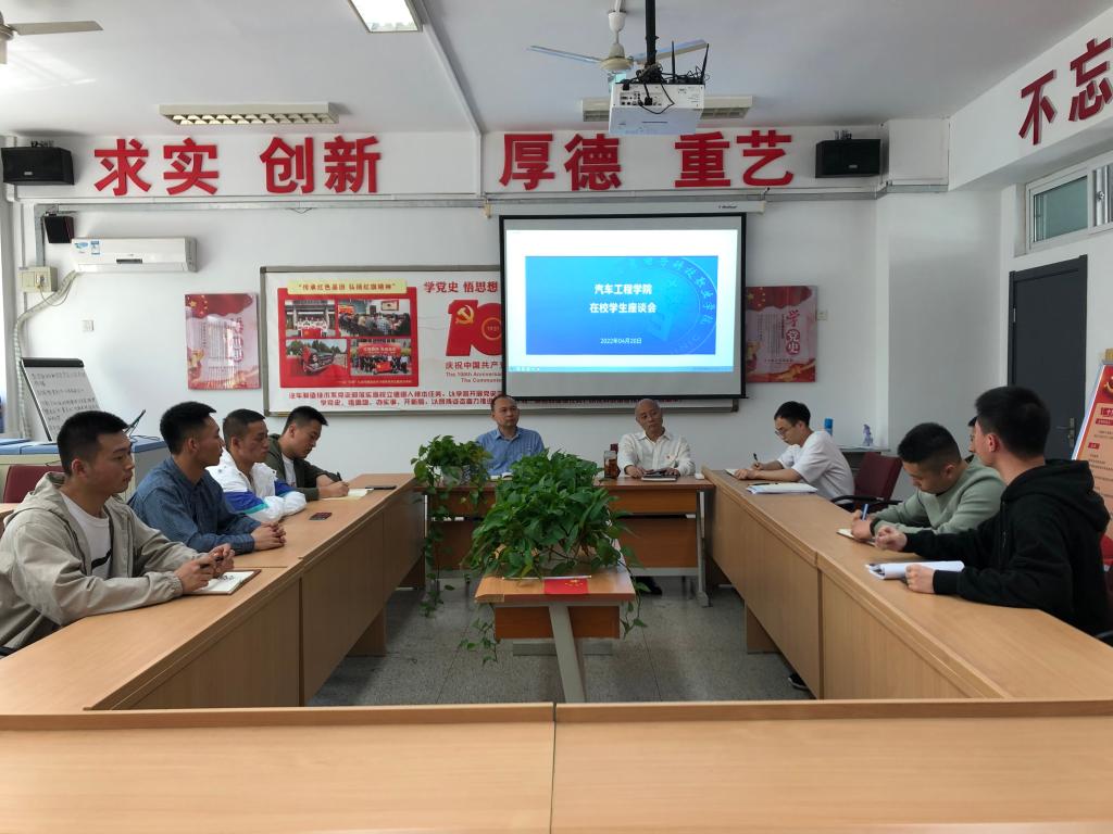 20220422-座谈会1.jpg