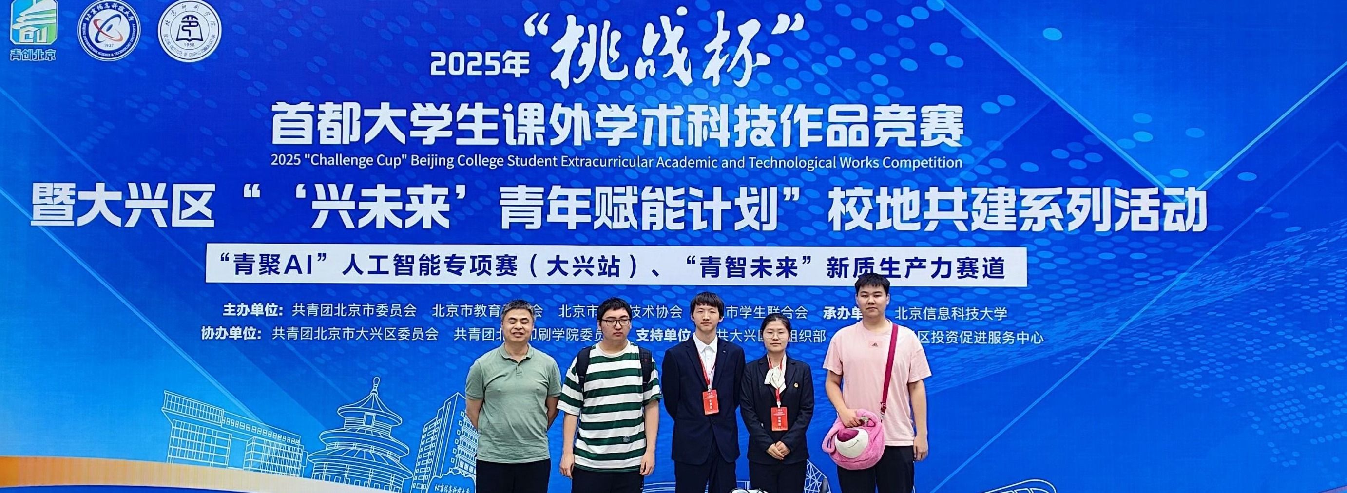 EDDC8