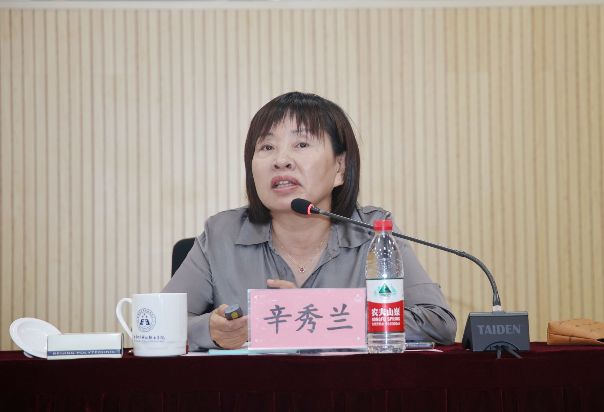 辛秀兰.JPG