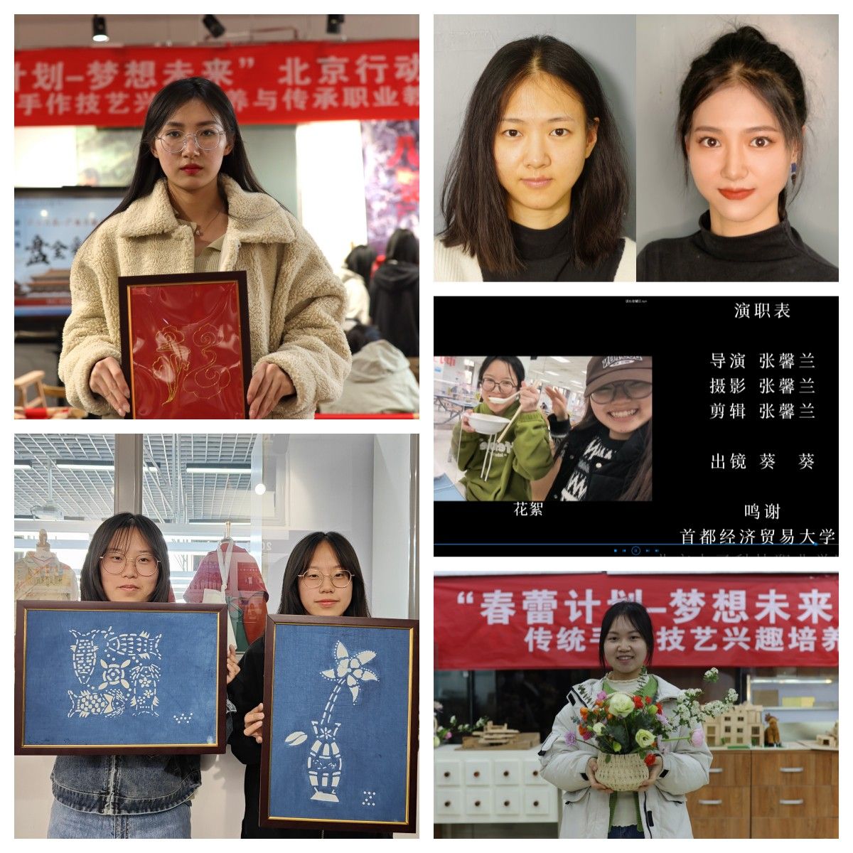 学生作品.jpg