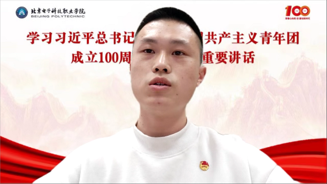 20220511-“有责任有担当,青春才会闪光”——汽车师生热议习近平总书记建团100周年大会重要讲话精神图4.png