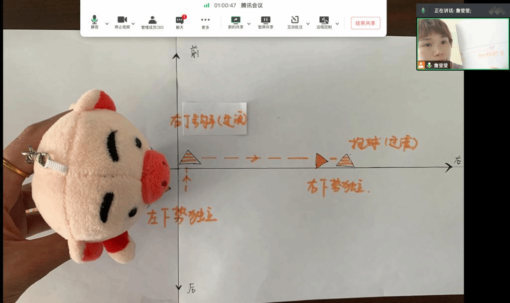 20220508-智研云端技术 赋能体育课堂2.png
