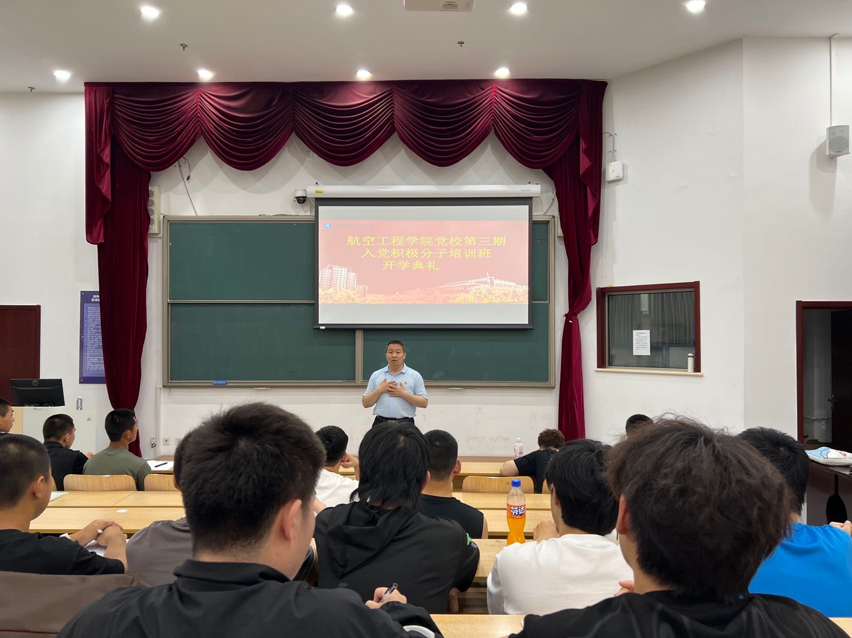 开学典礼.jpg