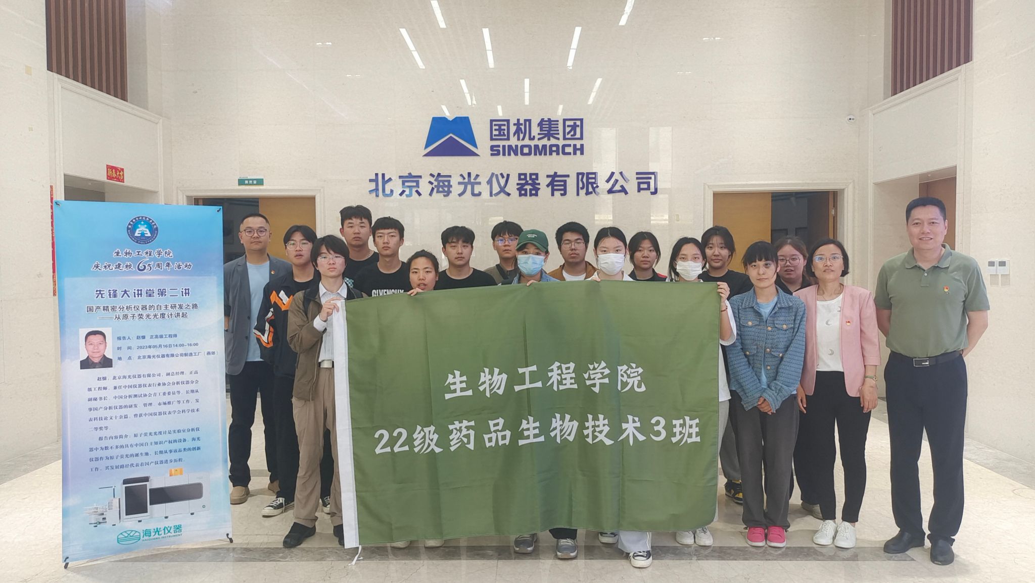 海光生产基地-3班合影-3.jpg