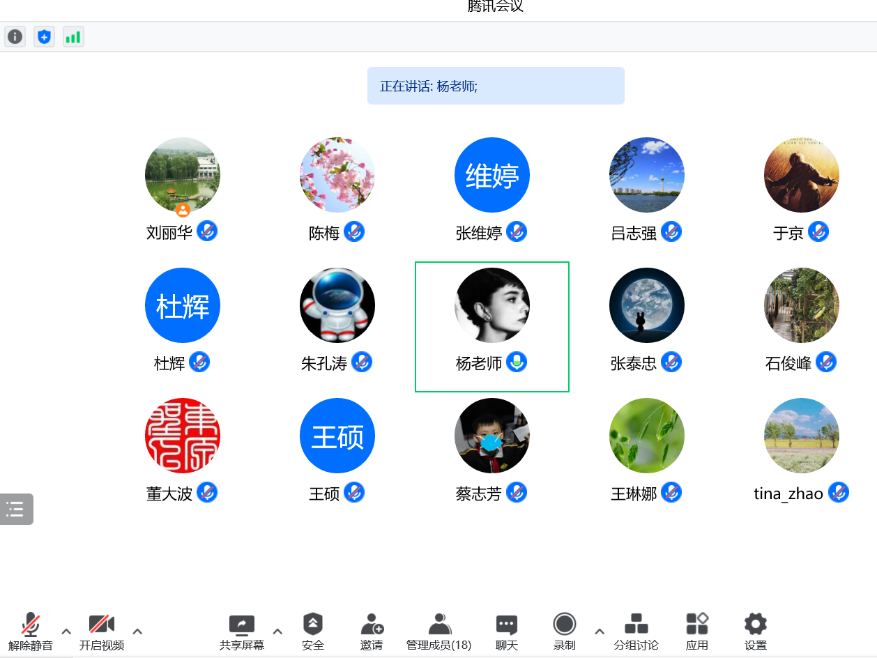 20220518-电信工程学院召开17贯通模拟考试成绩分析会1.png