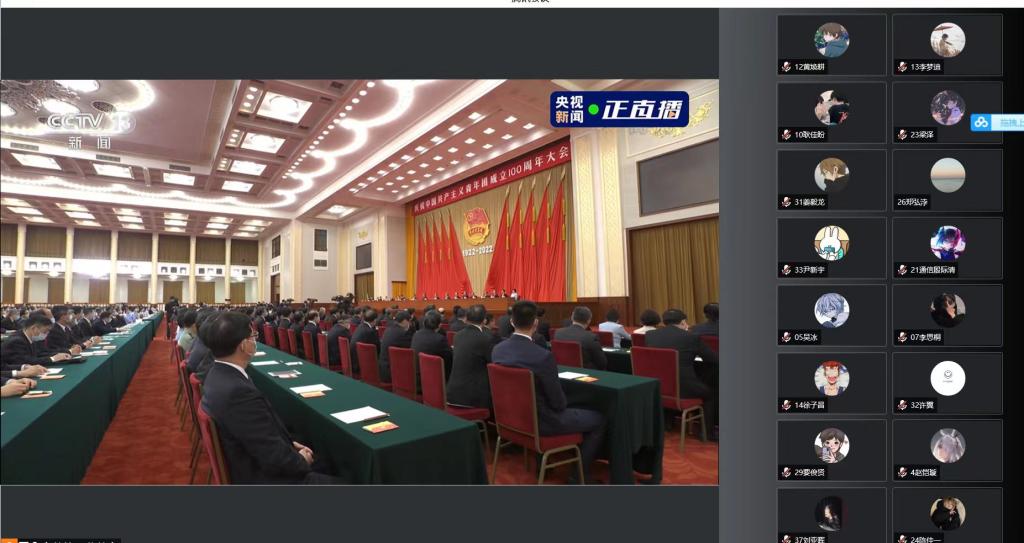 20220518-以青春之我,贡献伟大时代——电信学子深学热议习近平总书记在庆祝中国共产主义青年团成立100周年大会上的重要讲话1.jpg