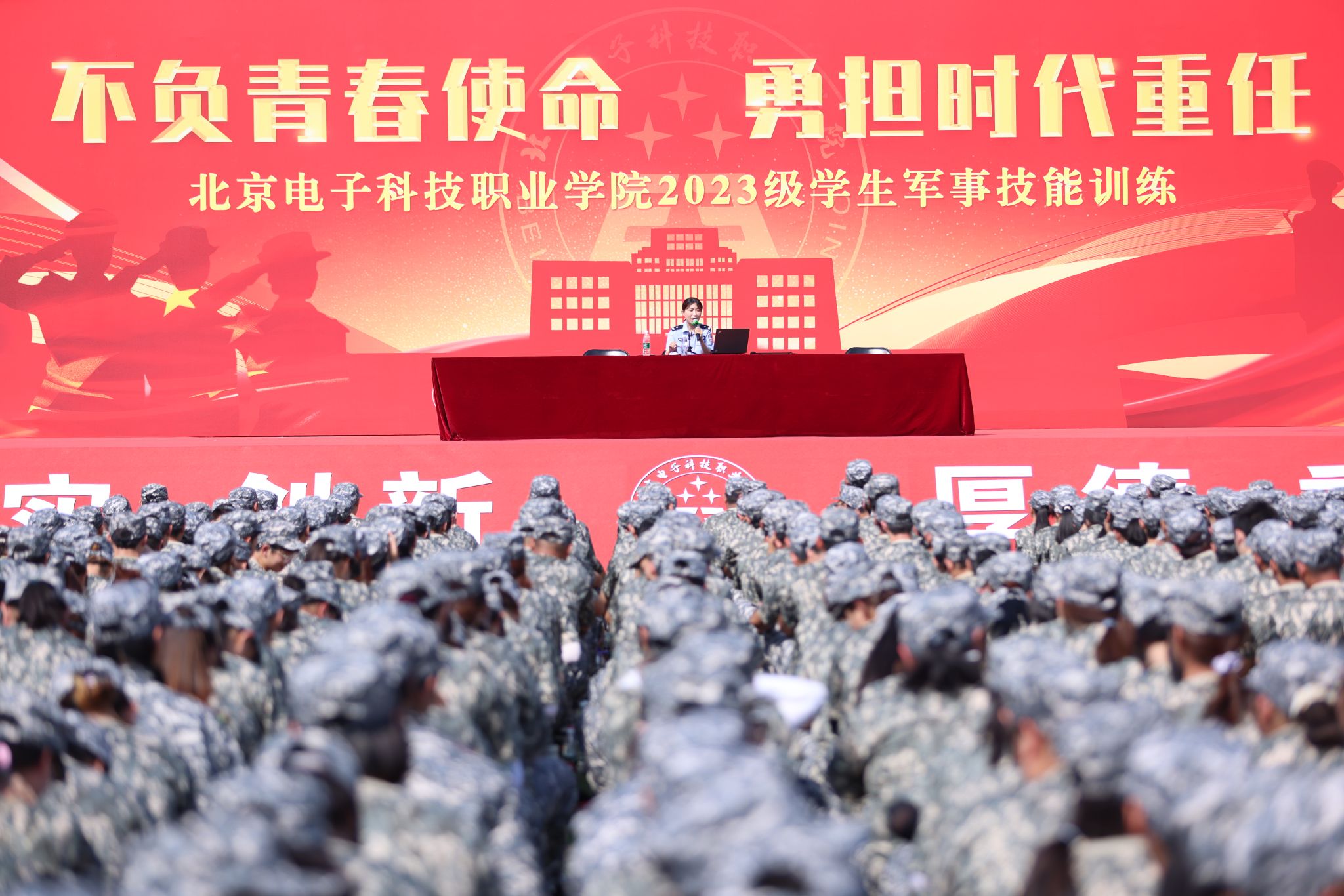 微信图片_20230916121802.jpg