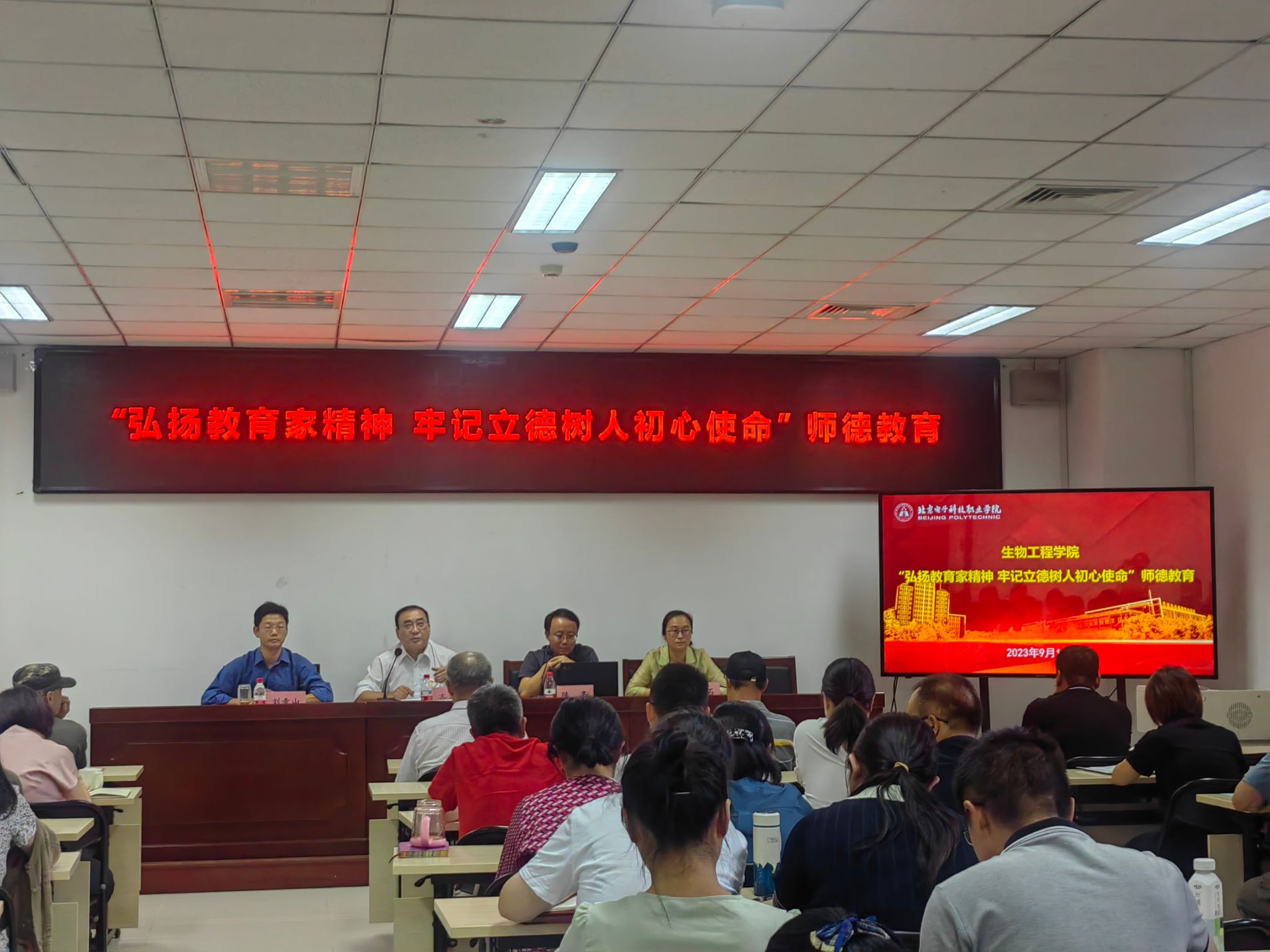 微信图片_202309191030001.jpg