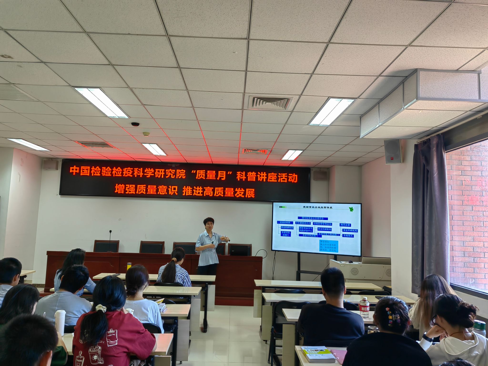 中检院讲座2.jpg