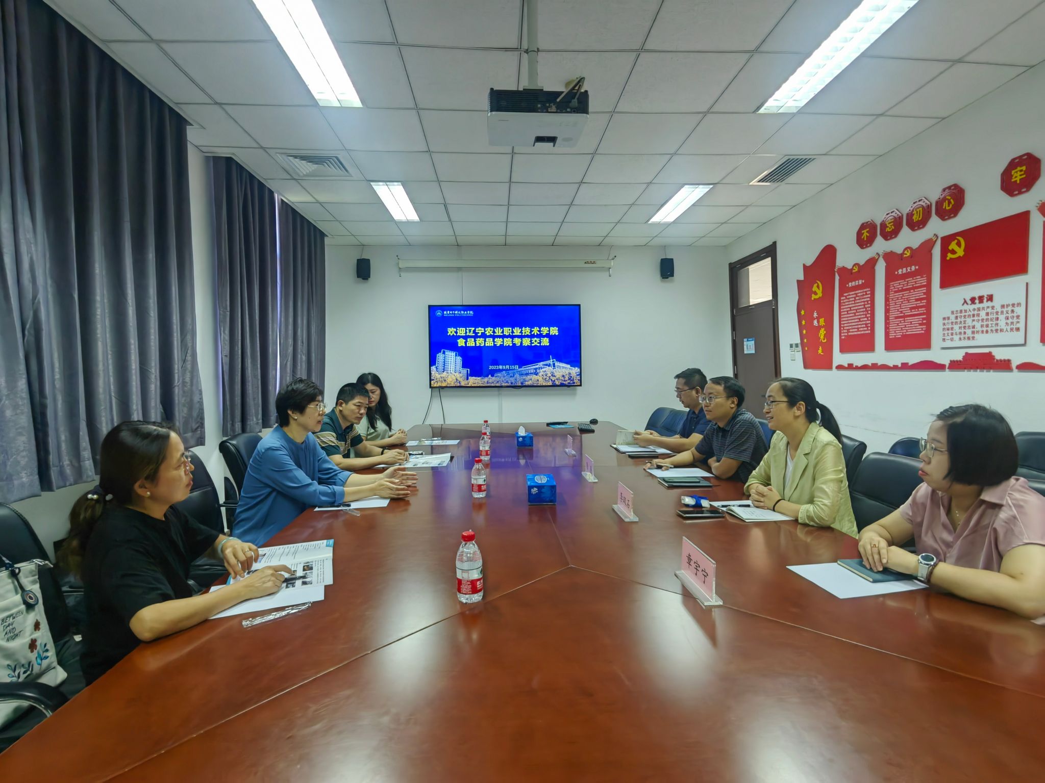 图1 会议研讨.jpg