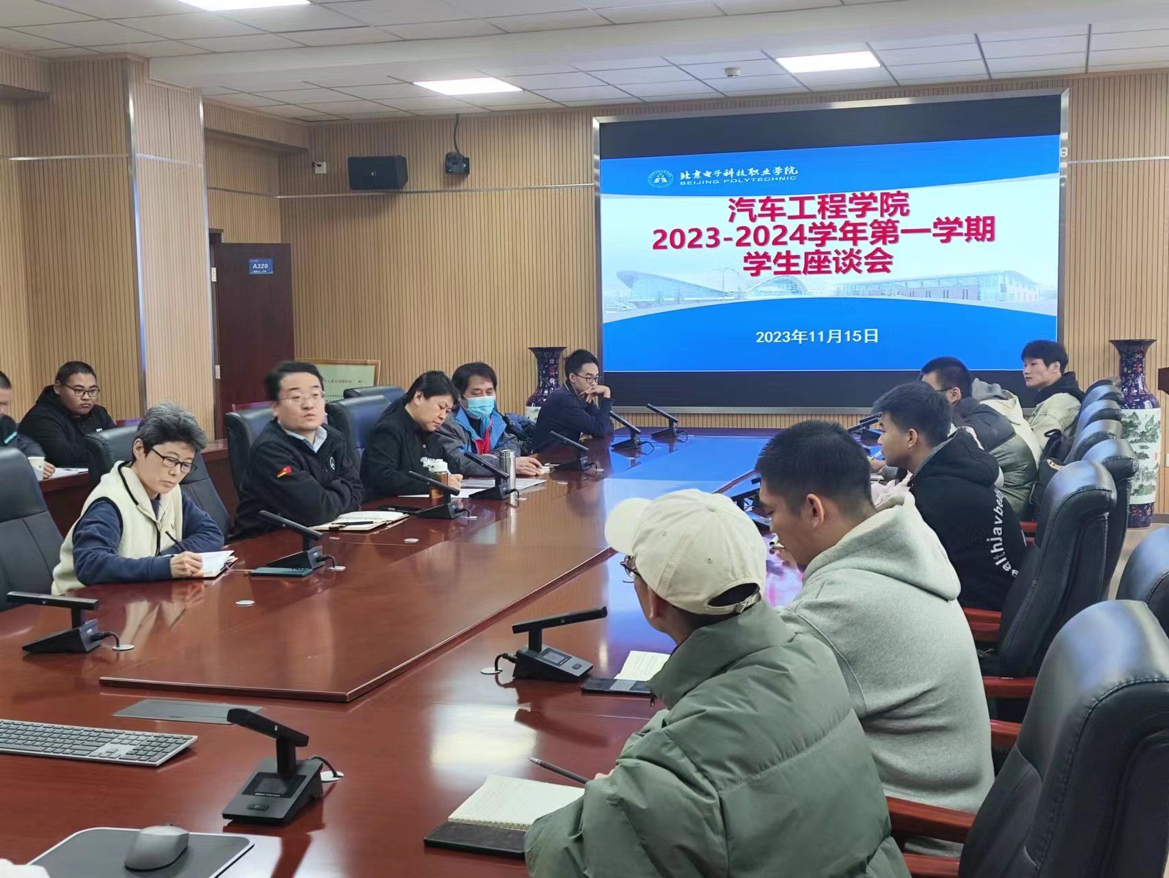 微信图片_20231117081350.jpg