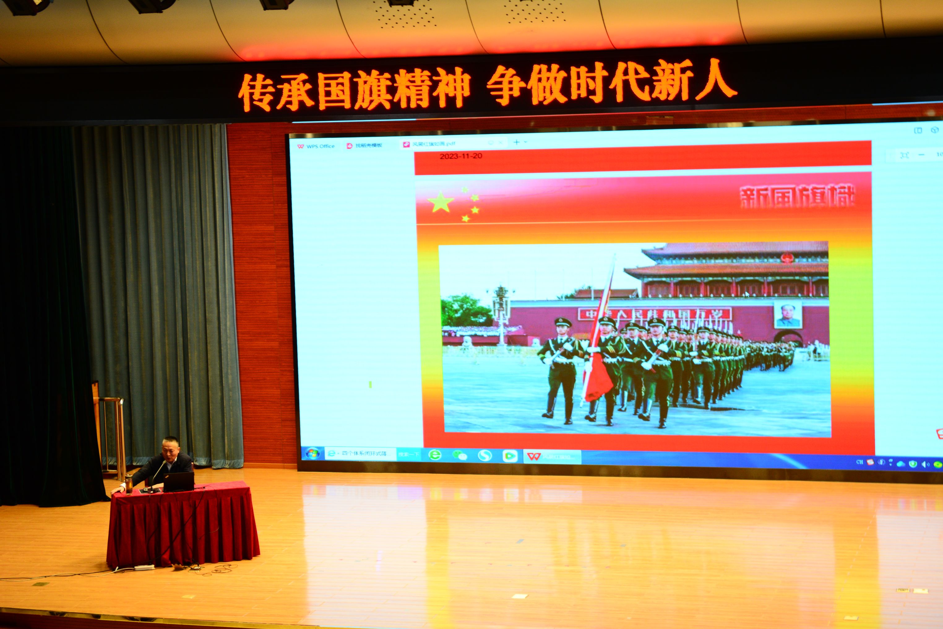 微信图片_20231124155103.jpg