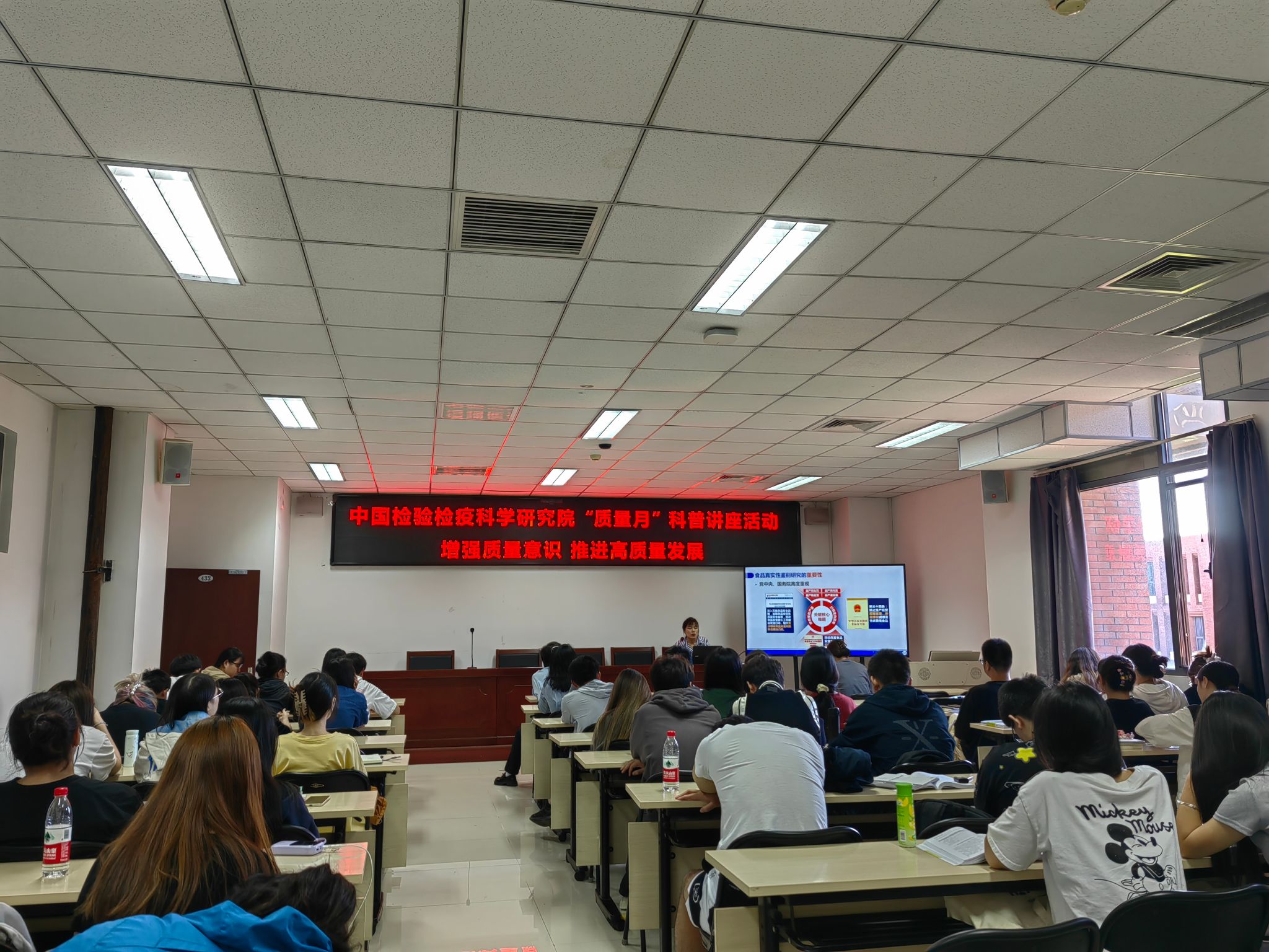 中检院讲座1.jpg