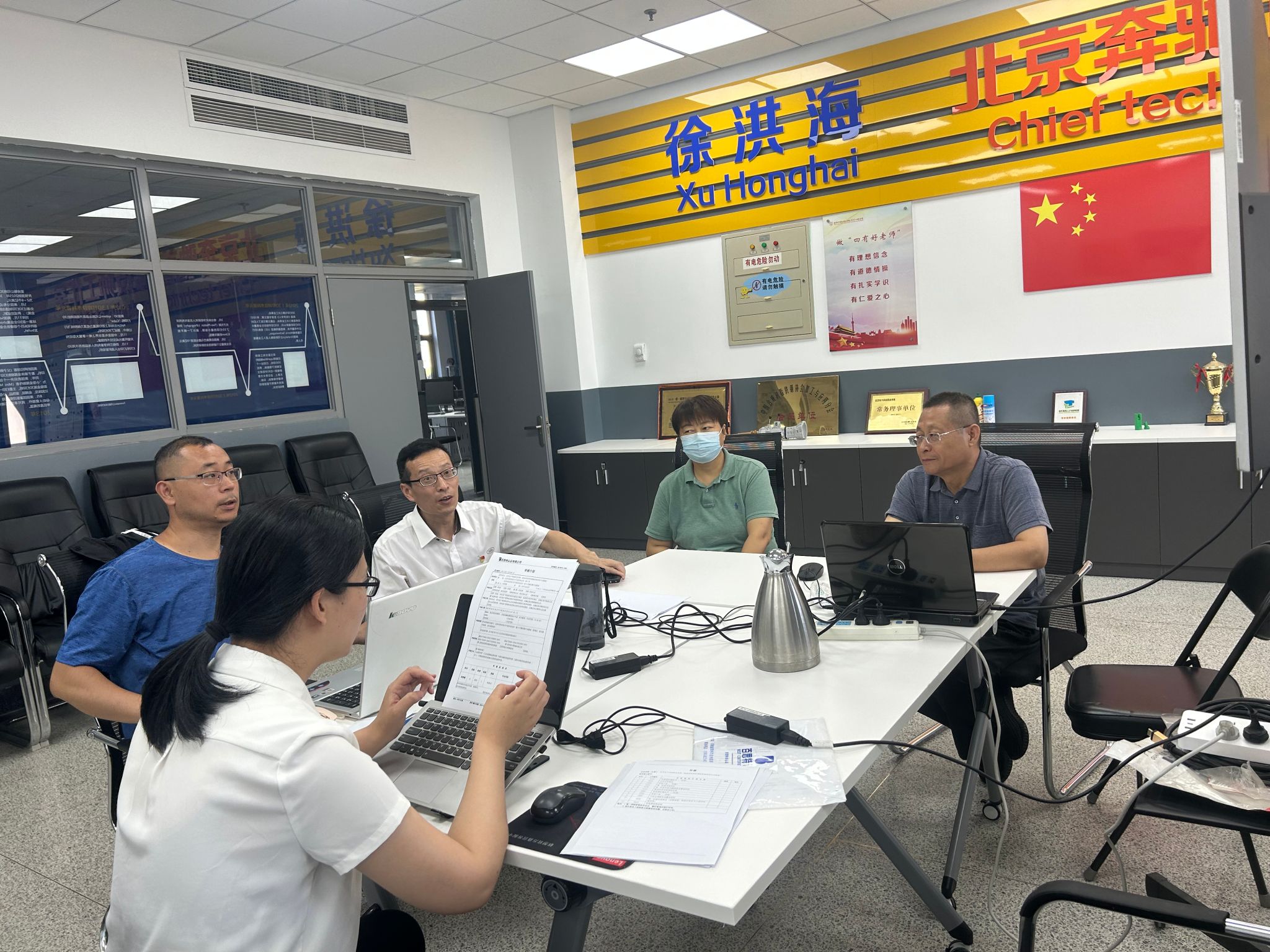 微信图片_20230906080533.jpg
