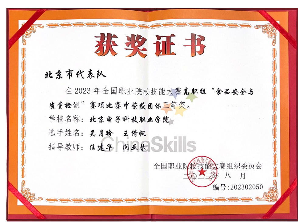 微信截图_20230914091155.png