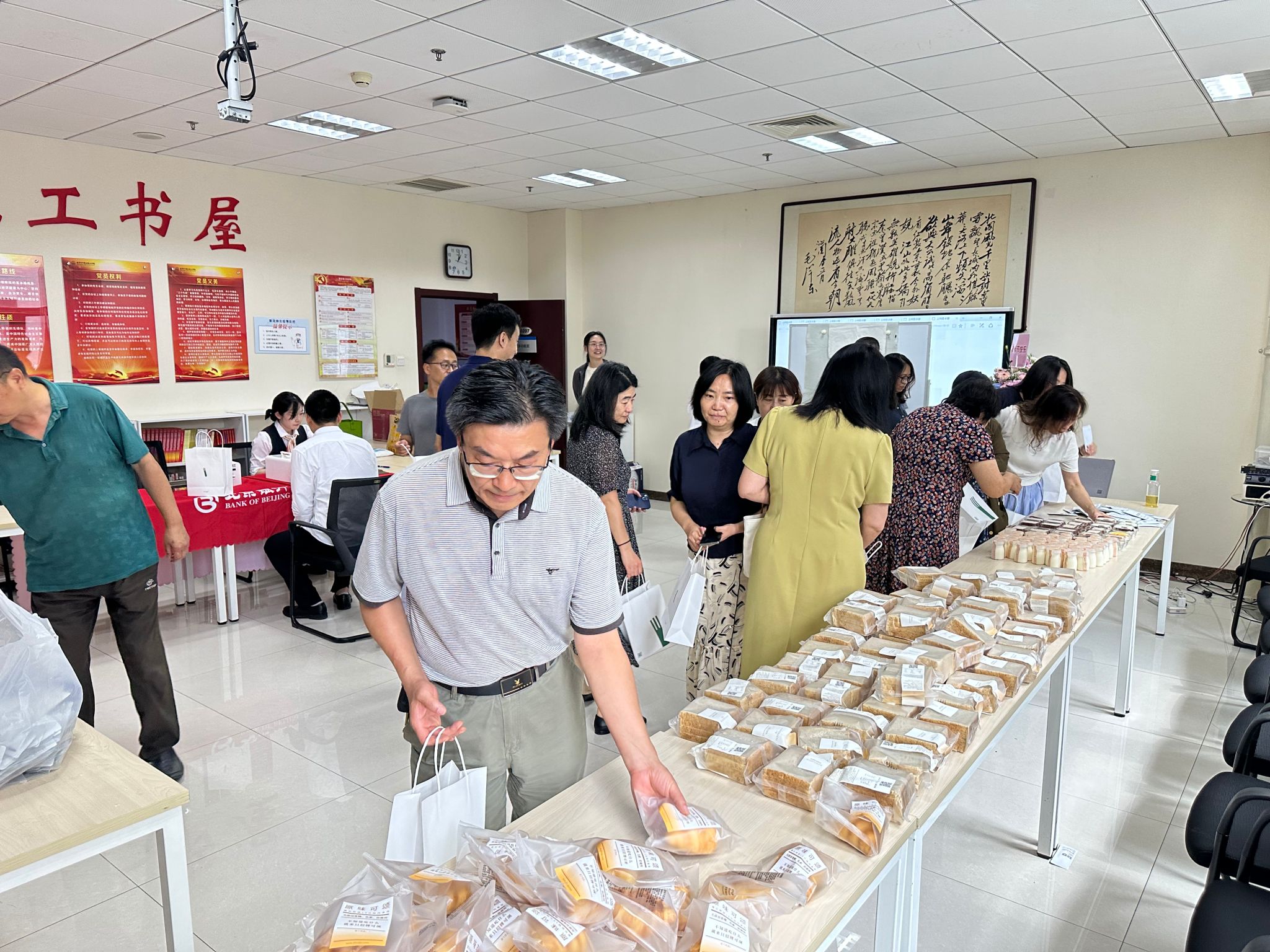 北京银行活动1.jpg