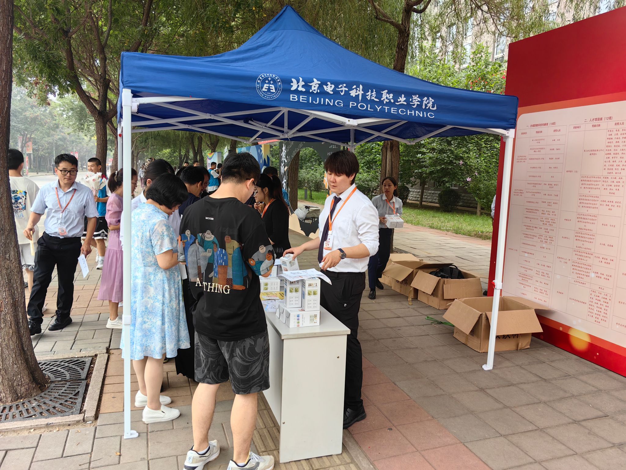 宁波银行感恩回馈.jpg