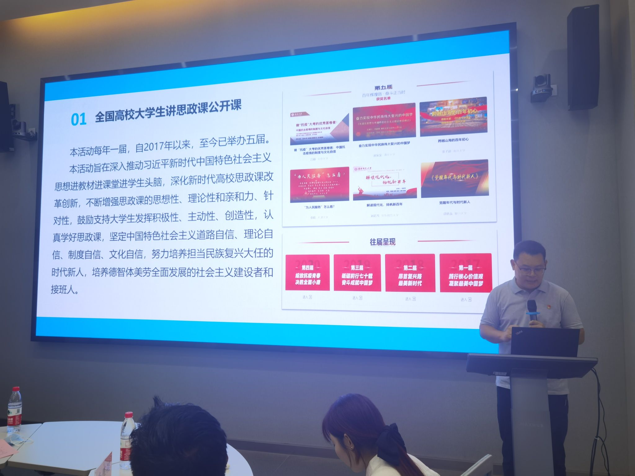 微信图片_20230903080725.jpg