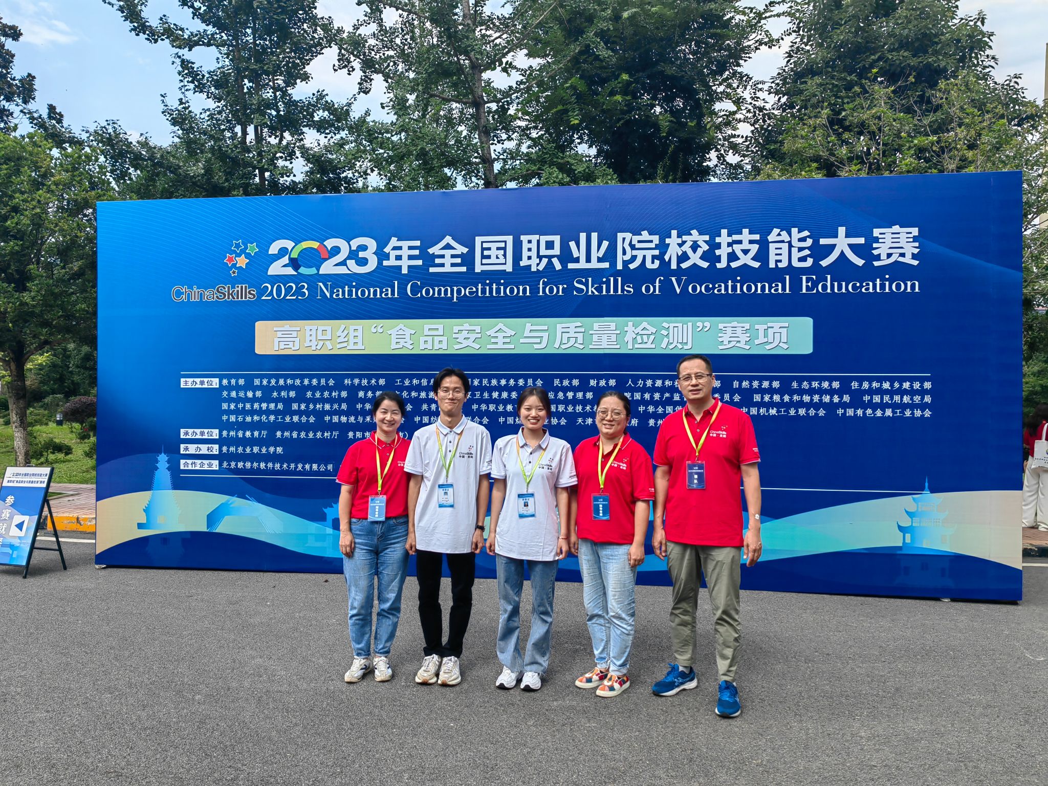 微信图片_20230905230050.jpg