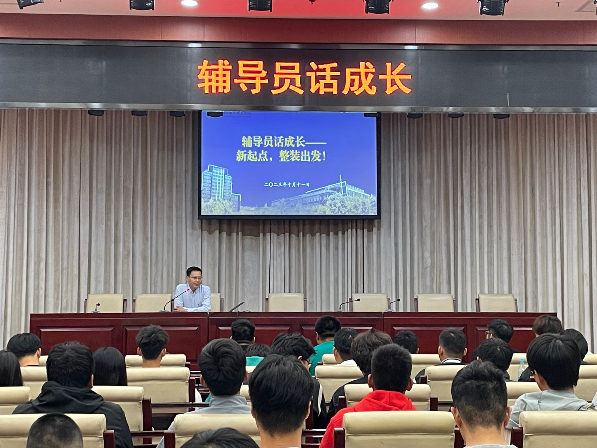黄院长总结.jpg