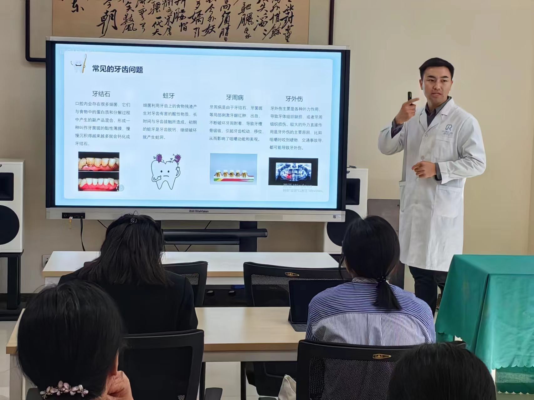 爱牙日活动1.jpg