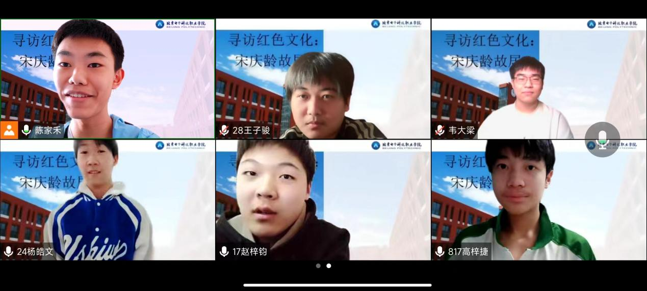 20220224-基础教育学院贯通2210班的红色文化感悟与传承实践团1.png