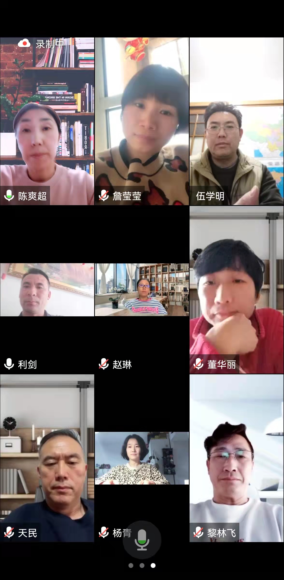 20220318-基础教育学院体育教学部党支部召开学习学校2022年工作部署会精神专题研讨会.jpg