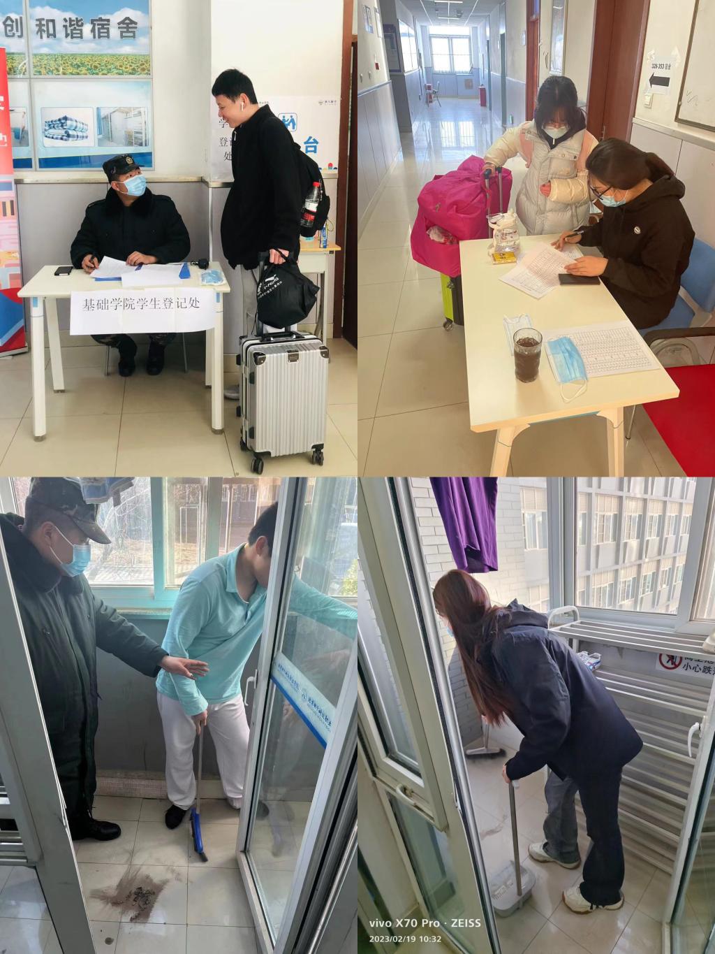 20230220-启航新征程--基础教育学院顺利完成学生返校工作3.jpg