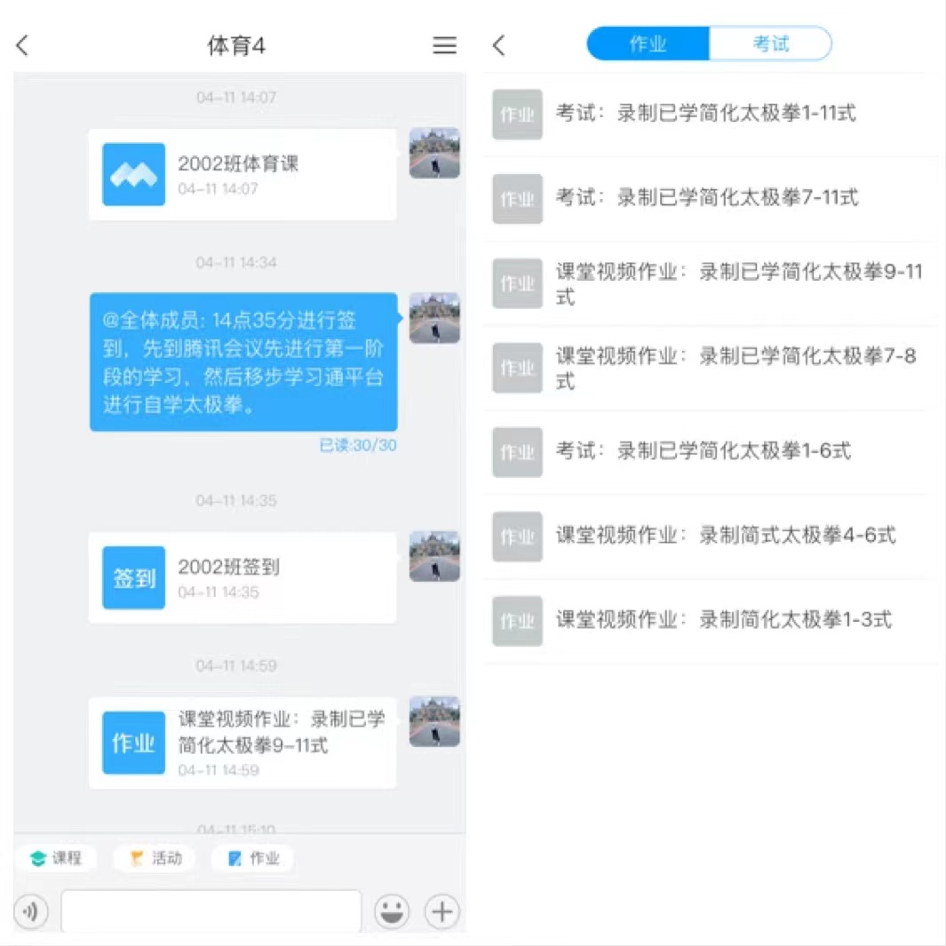 20220426-弘扬中华传统文化,开展太极拳运动学习2.jpg