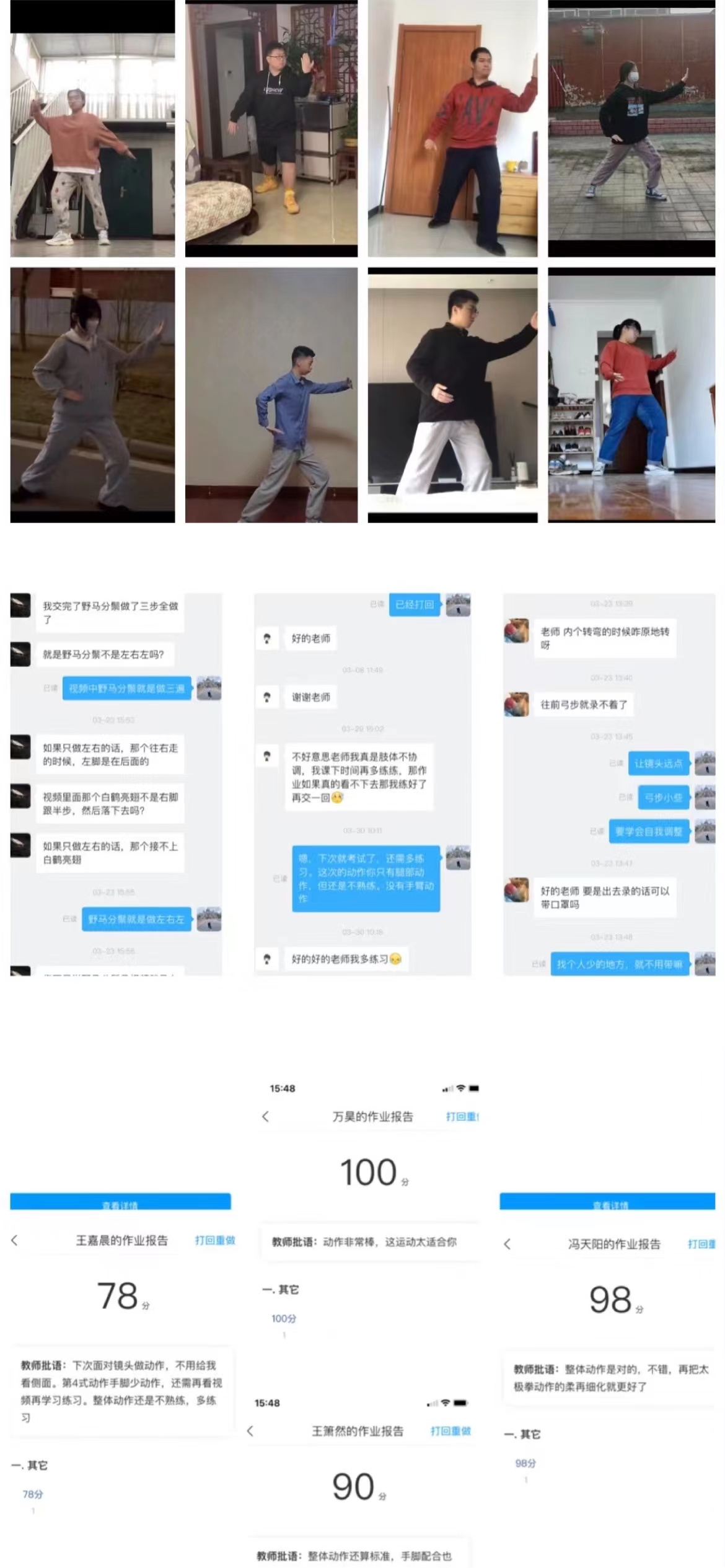 20220426-弘扬中华传统文化,开展太极拳运动学习4.jpg