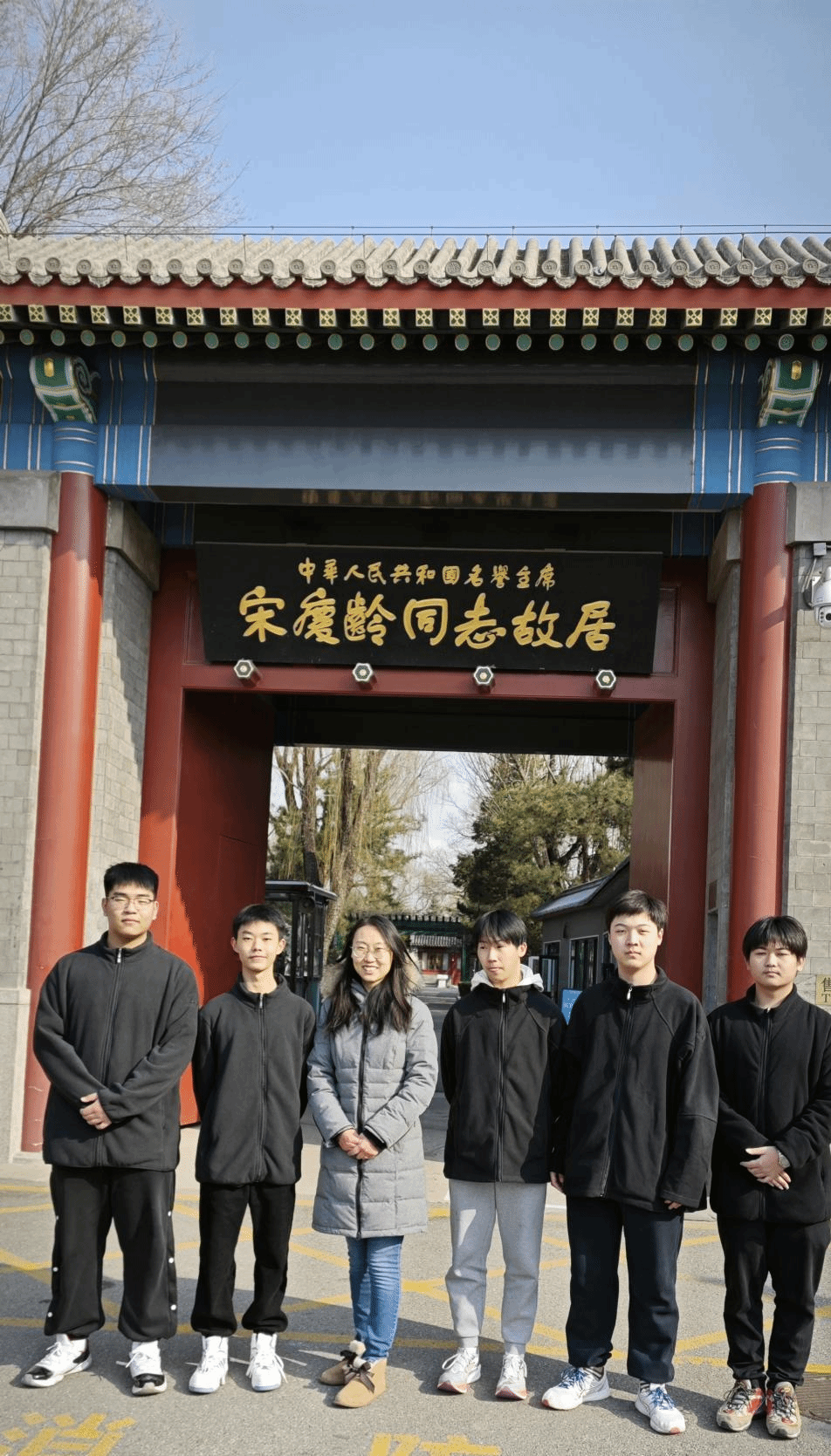 20220224-基础教育学院贯通2210班的红色文化感悟与传承实践团2.png