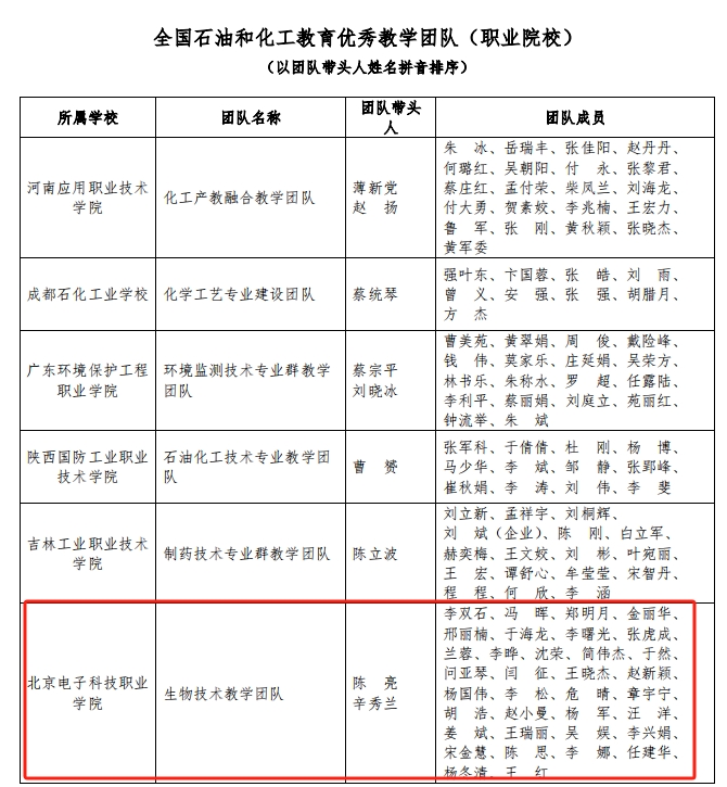 公示2.png