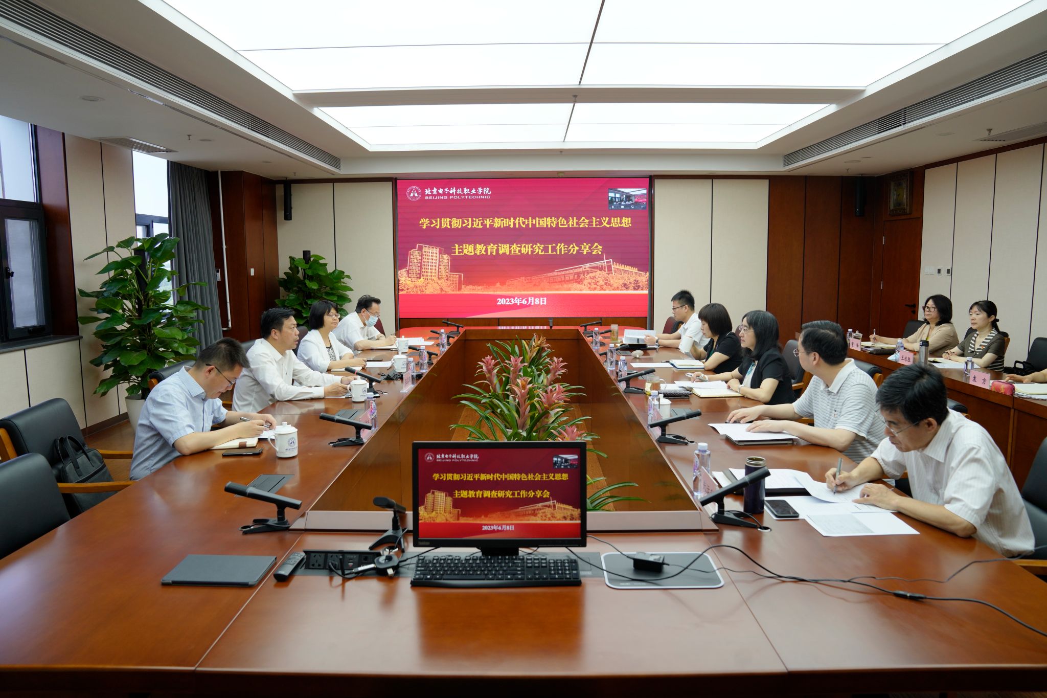 微信图片_20230609144130.jpg