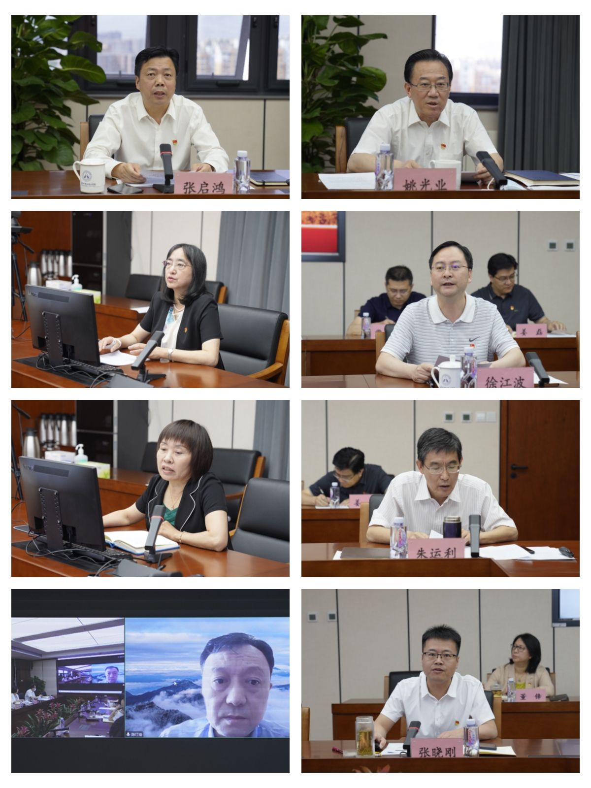 微信图片_20230609144133.jpg
