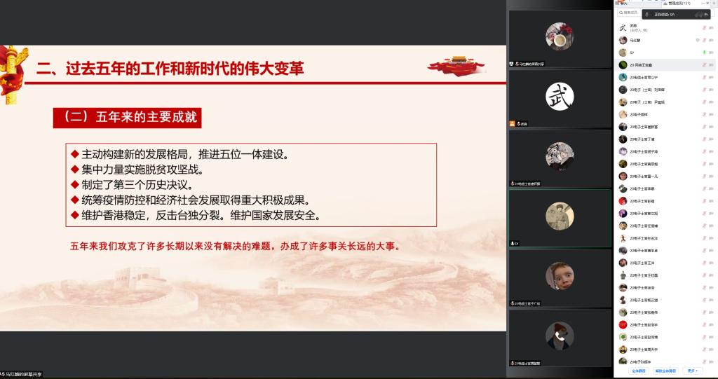 20221214-高举中国特色社会主义伟大旗帜,为全面建设社会主义现代化强国而努力奋斗——电信工程学院二十大主题宣讲会完满完成1.png