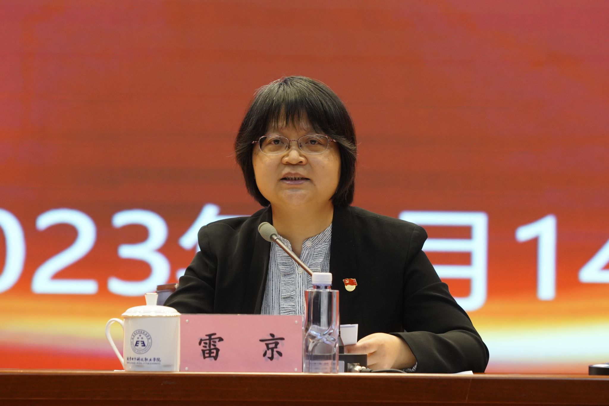 雷京.JPG