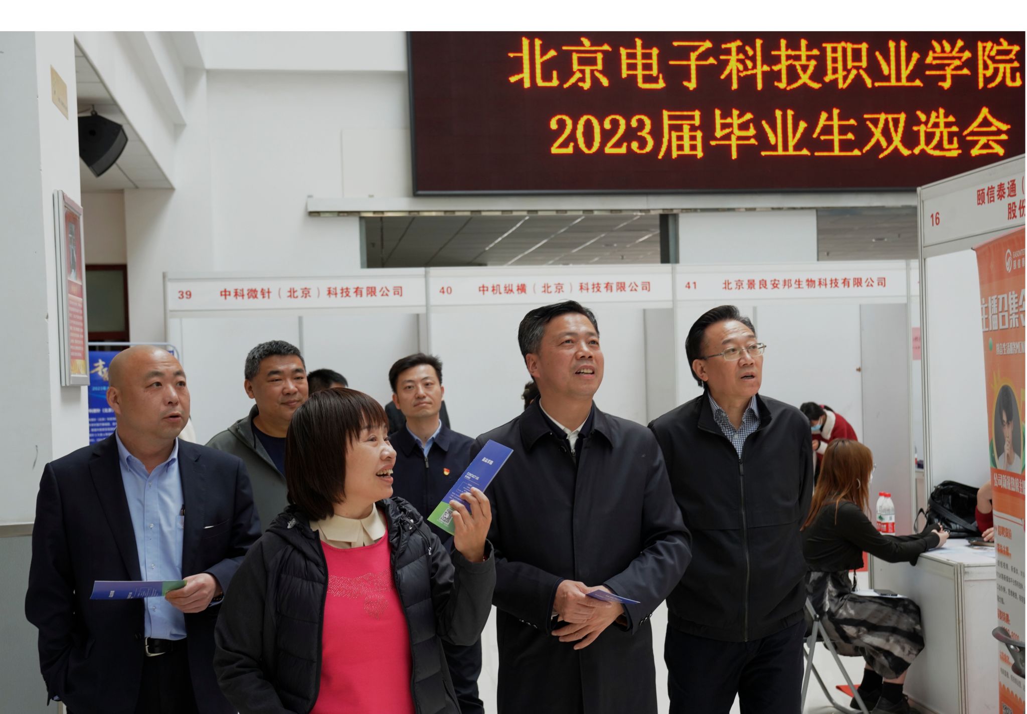 微信图片_20230427104618.jpg