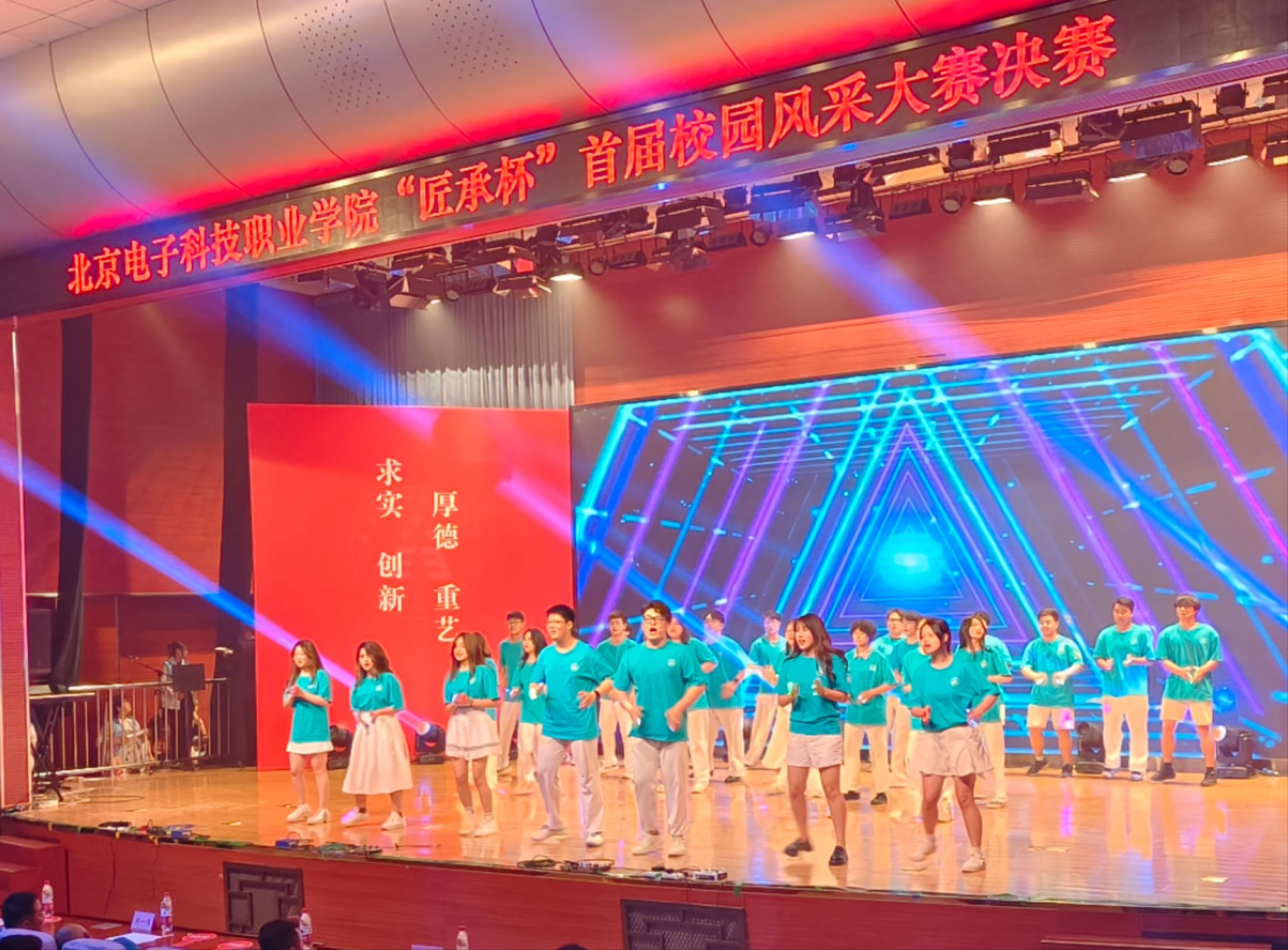 20230524-风采大赛合影.jpg