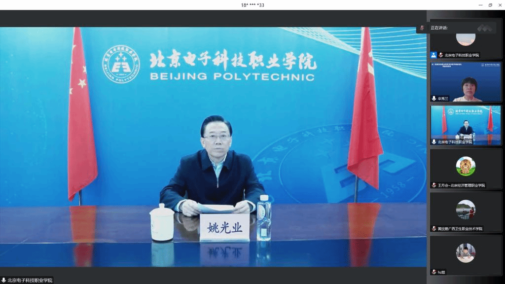 20221130-学校顺利完成教育部第二批国家级职业教育教师教学创新团队专题研修班培训工作1.png