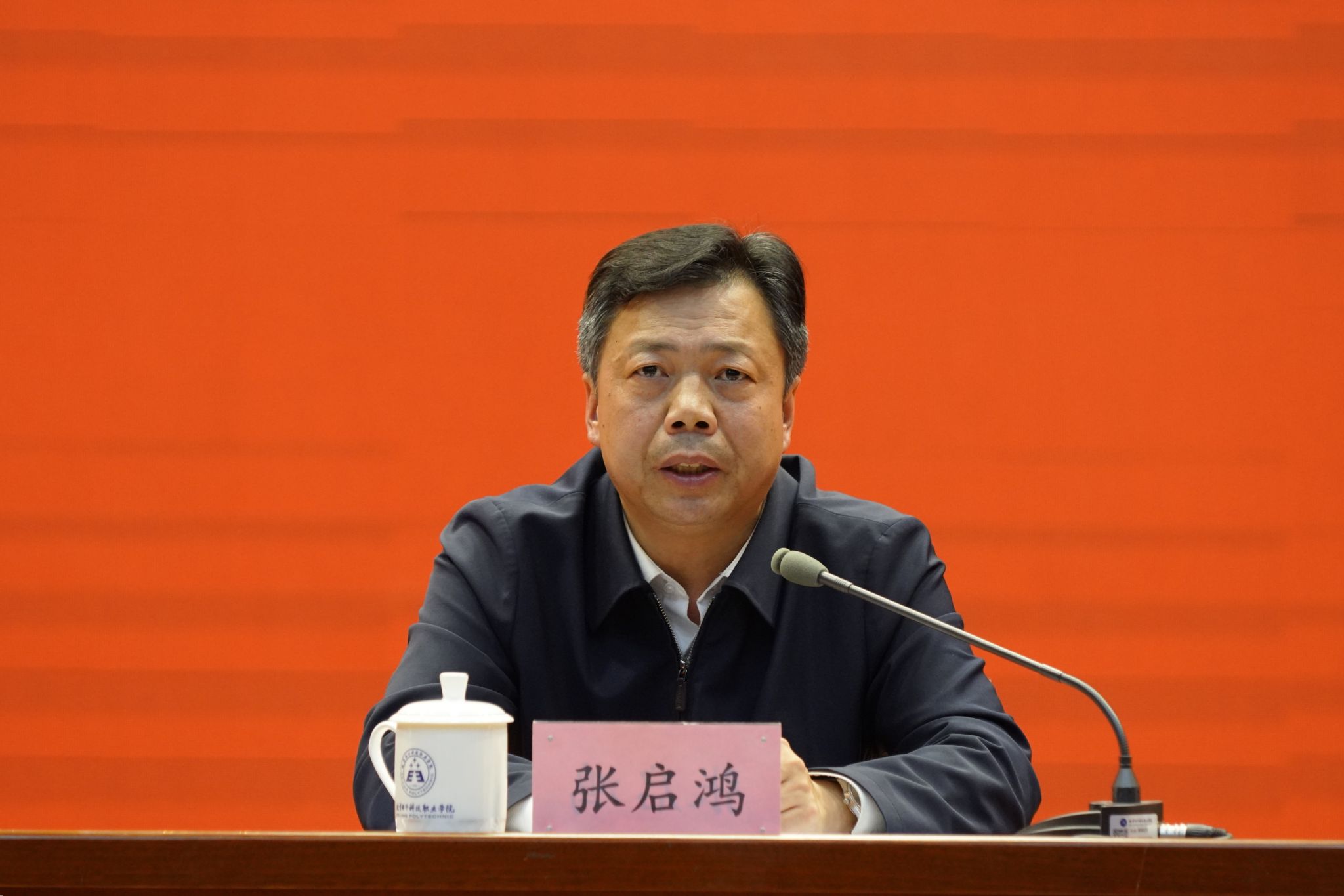 20230506-表彰大会4.jpg