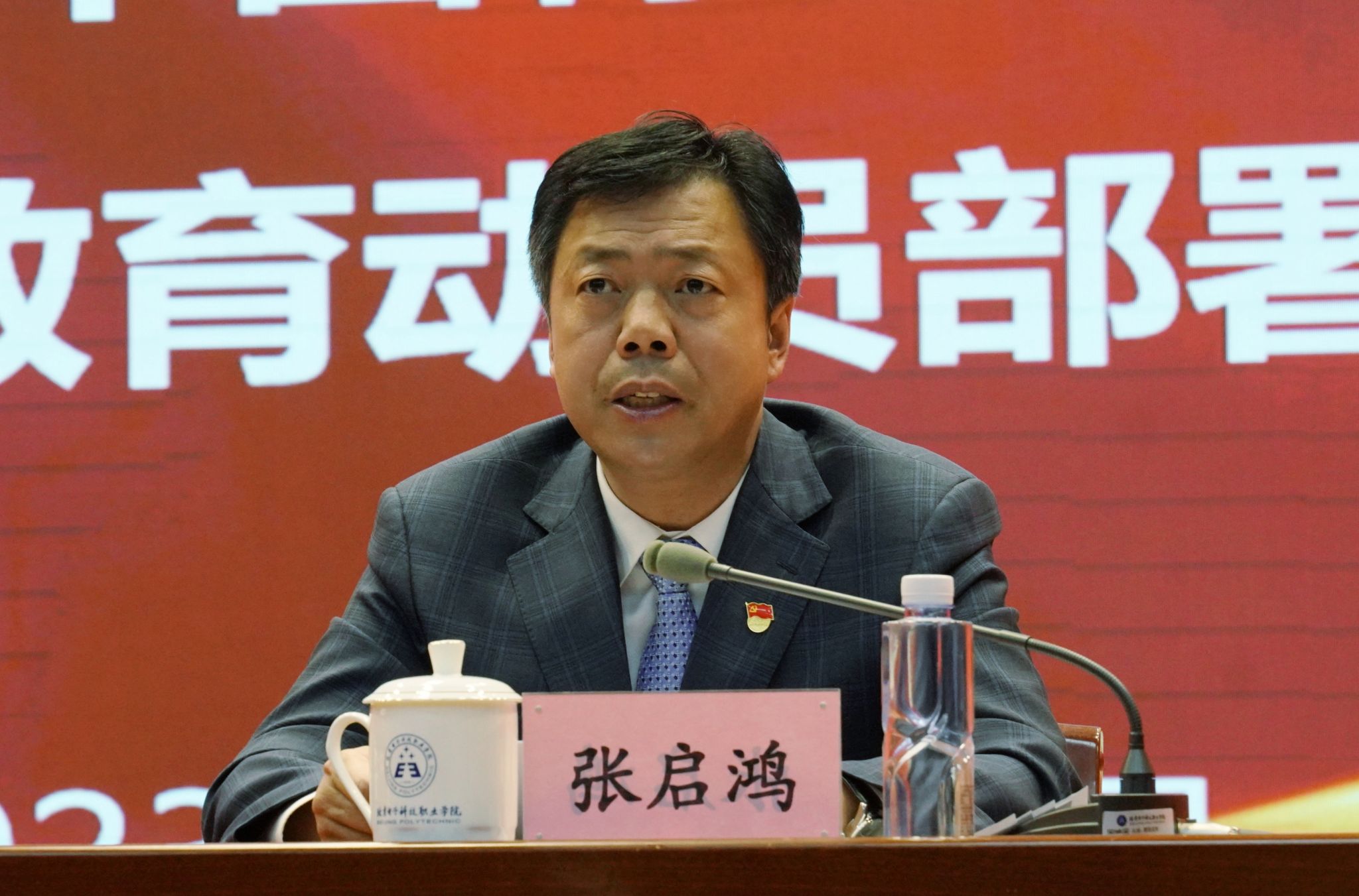 张启鸿.jpg