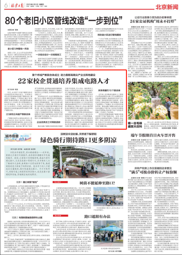 微信截图_20230609092511.png